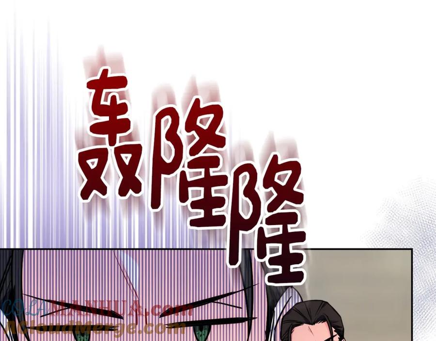 哥哥太单纯了怎么办？ - 第6话 正式见面 - 第121张图