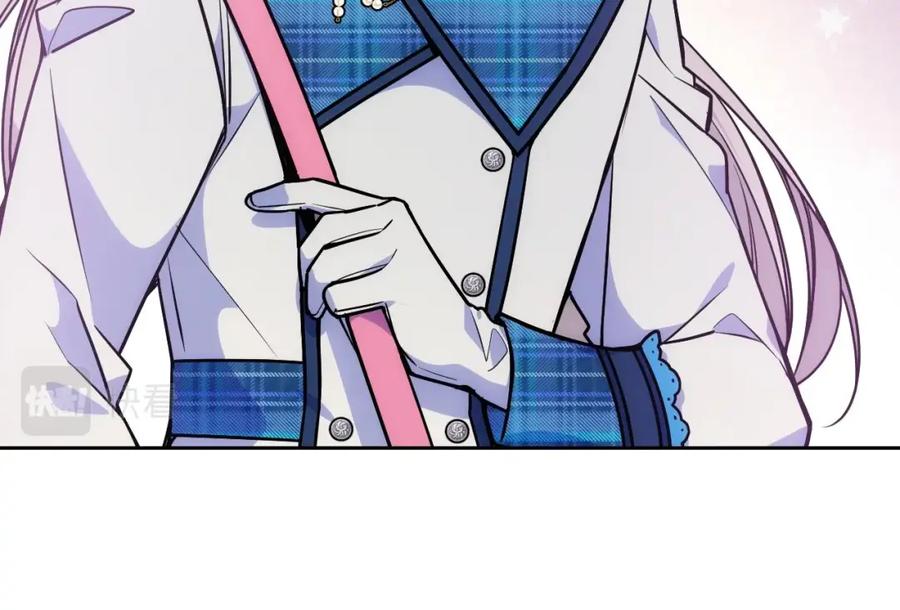 哥哥太单纯了怎么办？ - 第6话 正式见面 - 第27张图