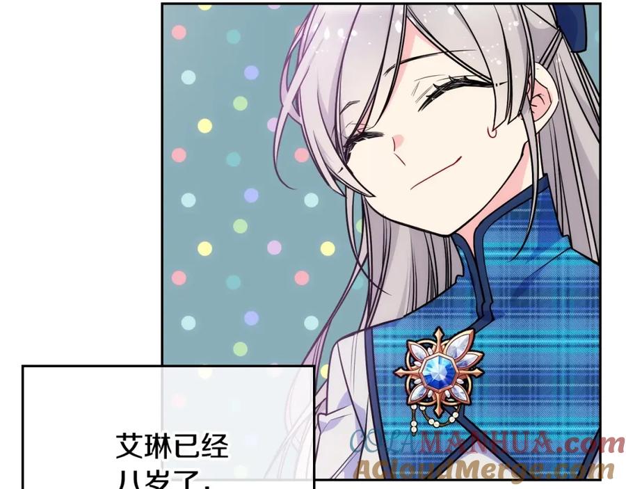 哥哥太单纯了怎么办？ - 第6话 正式见面 - 第45张图