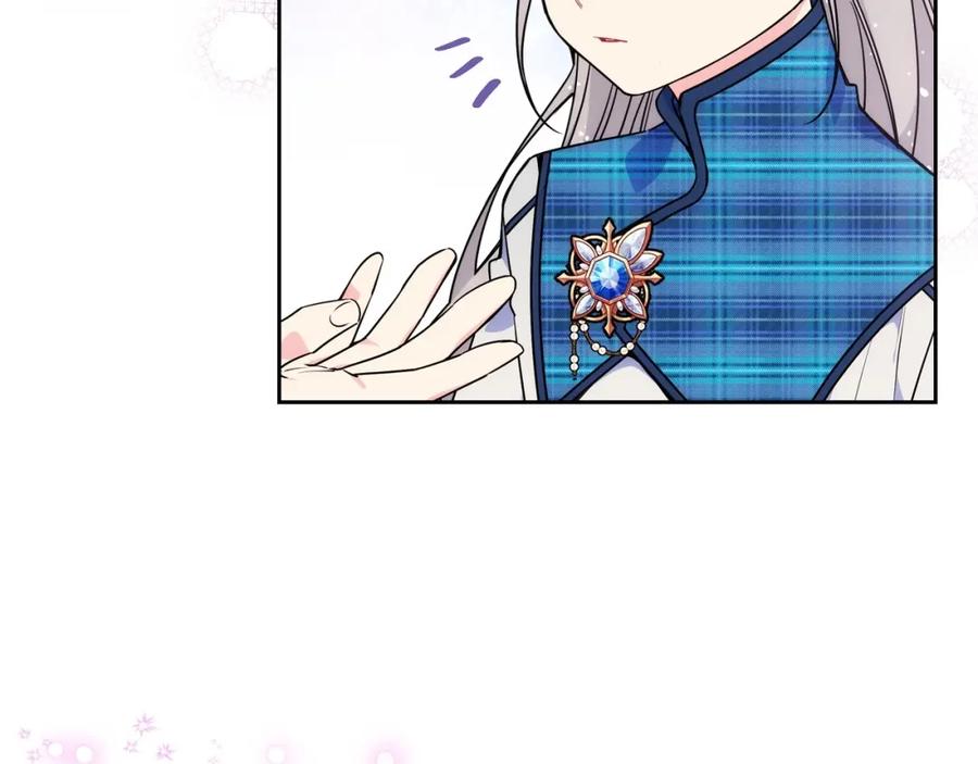 哥哥太单纯了怎么办？ - 第6话 正式见面 - 第132张图