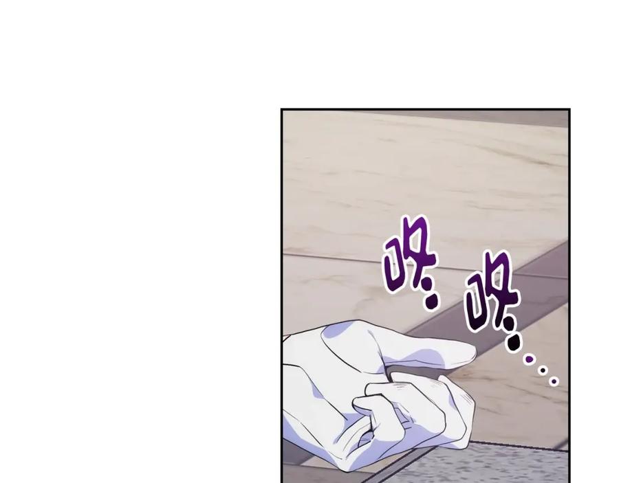 哥哥太单纯了怎么办？ - 第6话 正式见面 - 第118张图