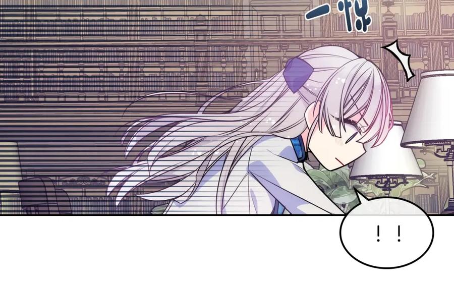 哥哥太单纯了怎么办？ - 第6话 正式见面 - 第67张图