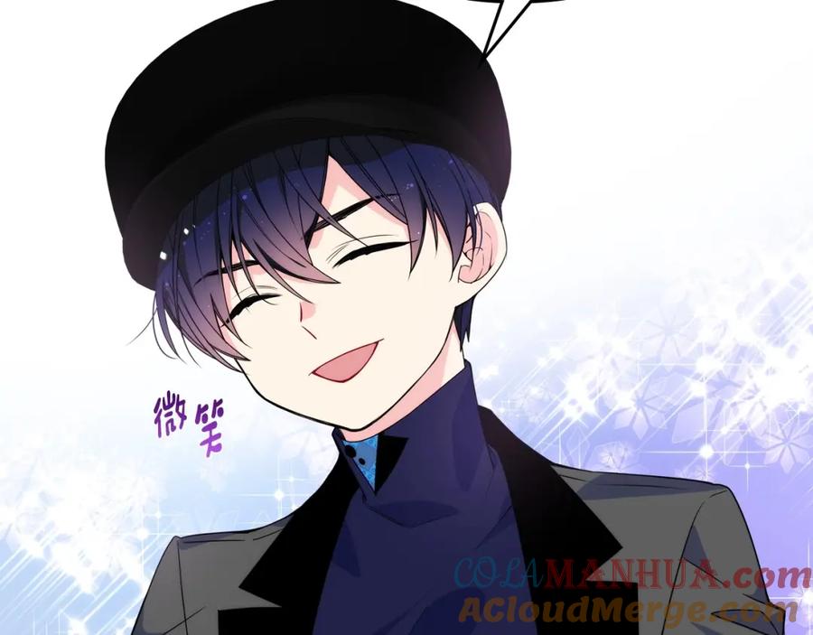 哥哥太单纯了怎么办？ - 第6话 正式见面 - 第109张图