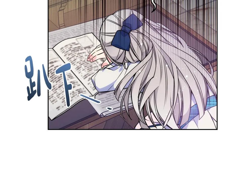 哥哥太单纯了怎么办？ - 第6话 正式见面 - 第63张图