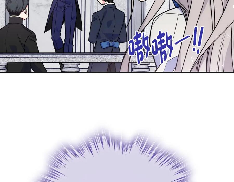 哥哥太单纯了怎么办？ - 第6话 正式见面 - 第82张图