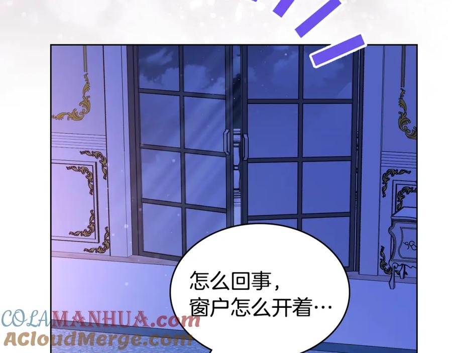 哥哥太单纯了怎么办？ - 第78话 莫名紧张 - 第129张图