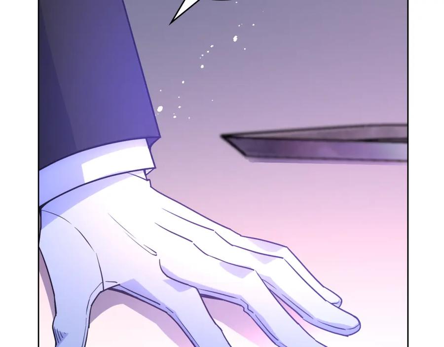 哥哥太单纯了怎么办？ - 第78话 莫名紧张 - 第2张图