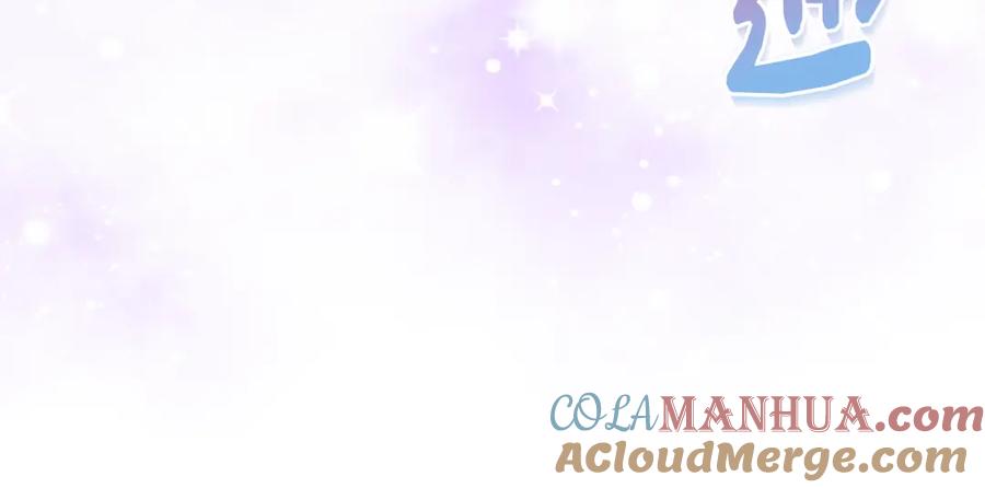 哥哥太单纯了怎么办？ - 第78话 莫名紧张 - 第33张图