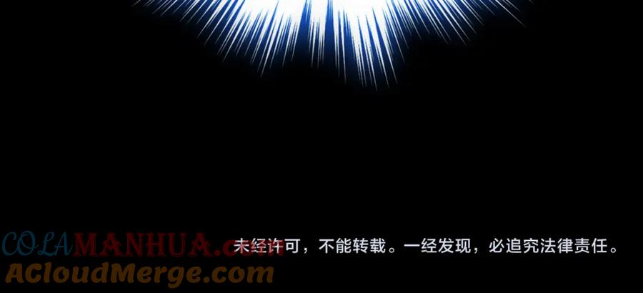 哥哥太单纯了怎么办？ - 第78话 莫名紧张 - 第145张图