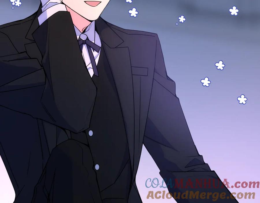 哥哥太单纯了怎么办？ - 第78话 莫名紧张 - 第5张图