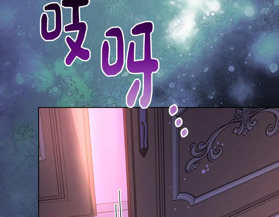 哥哥太单纯了怎么办？ - 第78话 莫名紧张 - 第124张图