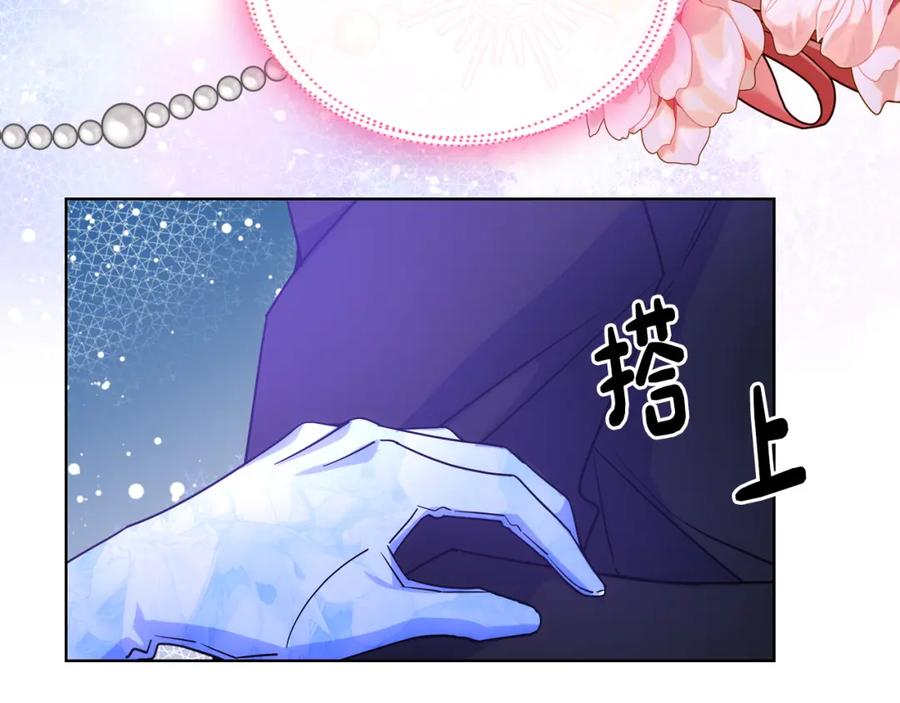 哥哥太单纯了怎么办？ - 第78话 莫名紧张 - 第58张图