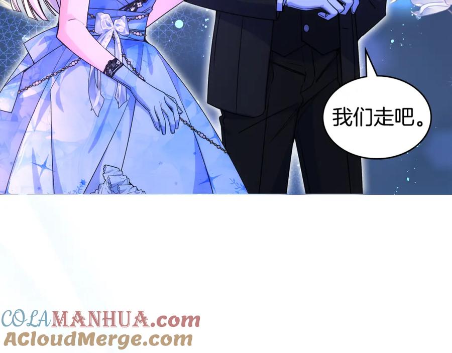 哥哥太单纯了怎么办？ - 第78话 莫名紧张 - 第61张图