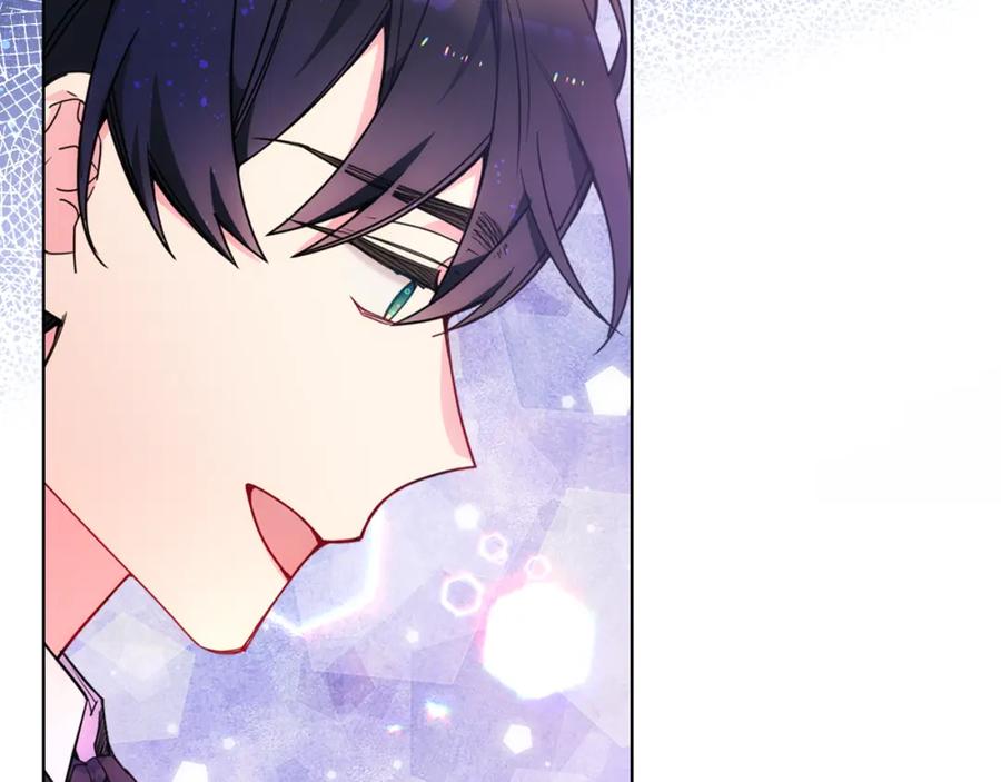 哥哥太单纯了怎么办？ - 第78话 莫名紧张 - 第87张图