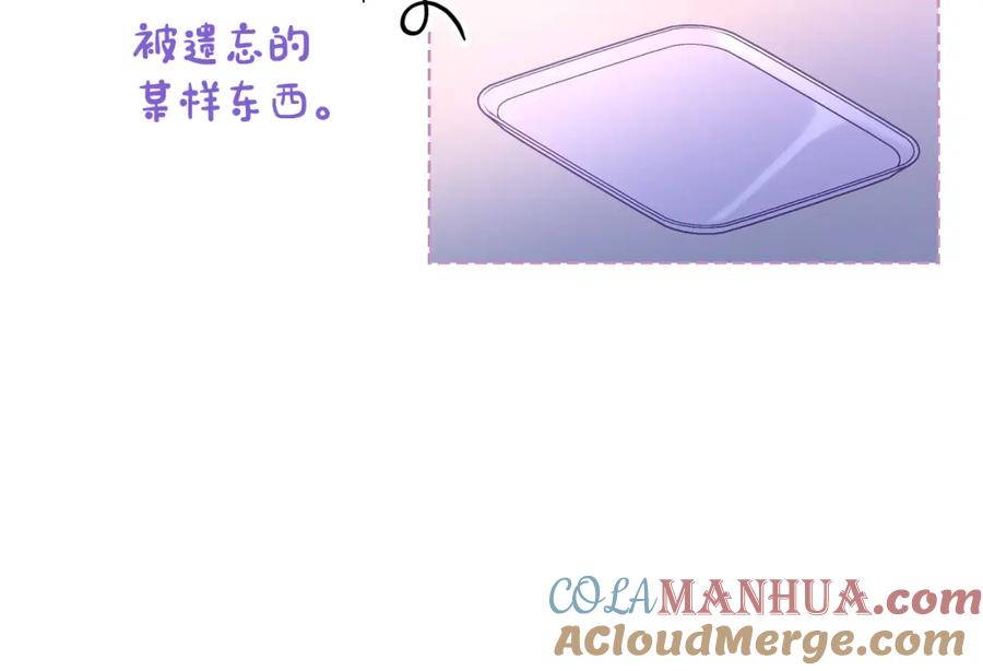 哥哥太单纯了怎么办？ - 第78话 莫名紧张 - 第65张图