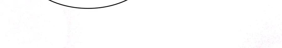 哥哥太单纯了怎么办？ - 第78话 莫名紧张 - 第44张图