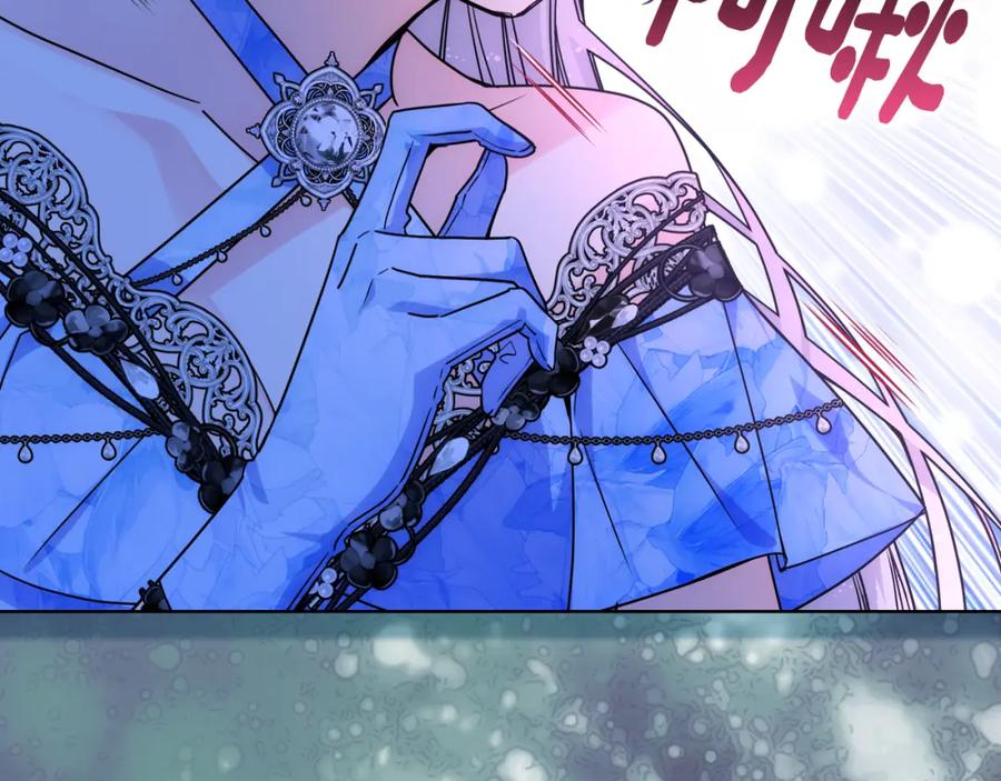 哥哥太单纯了怎么办？ - 第78话 莫名紧张 - 第127张图