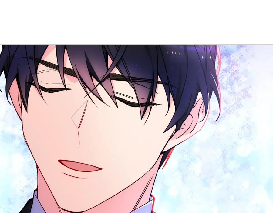 哥哥太单纯了怎么办？ - 第78话 莫名紧张 - 第79张图