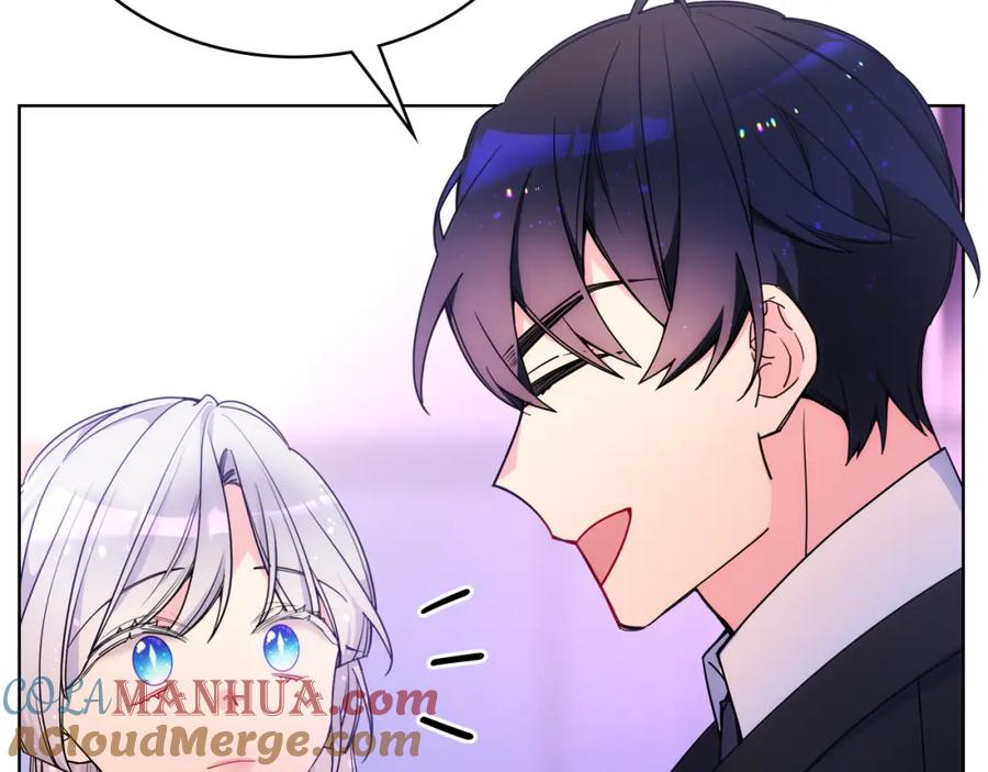 哥哥太单纯了怎么办？ - 第78话 莫名紧张 - 第21张图