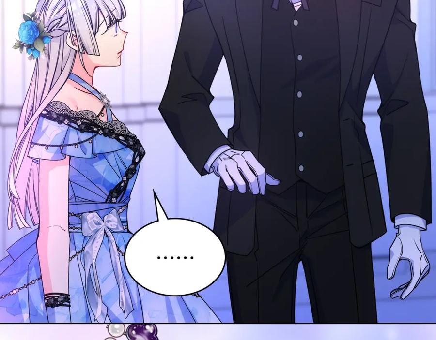 哥哥太单纯了怎么办？ - 第78话 莫名紧张 - 第56张图