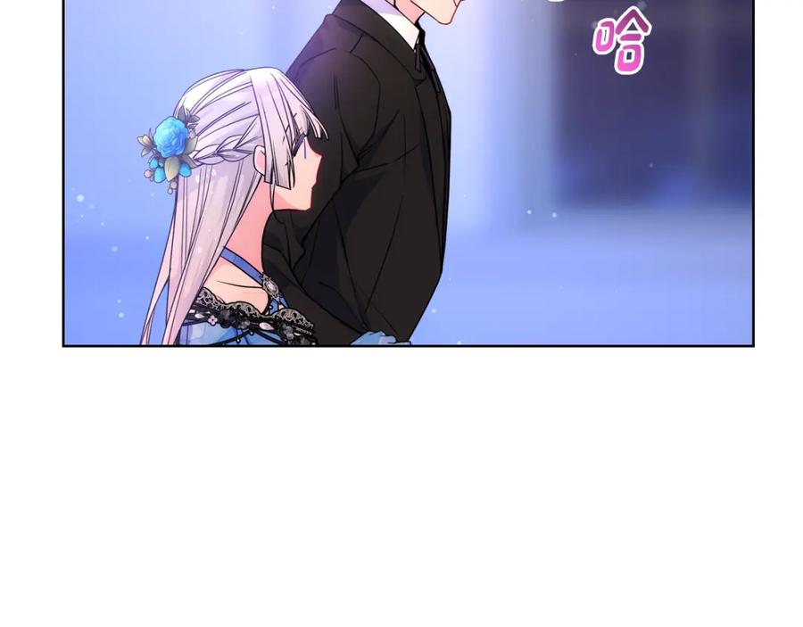 哥哥太单纯了怎么办？ - 第78话 莫名紧张 - 第78张图