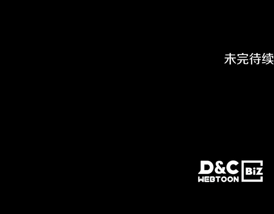 哥哥太单纯了怎么办？ - 第78话 莫名紧张 - 第146张图