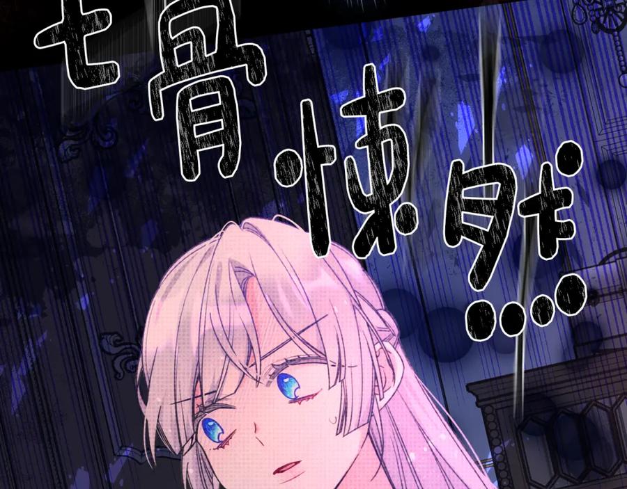 哥哥太单纯了怎么办？ - 第78话 莫名紧张 - 第142张图