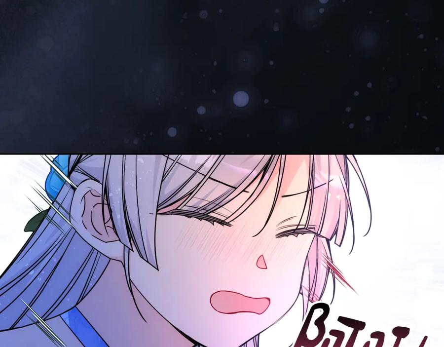 哥哥太单纯了怎么办？ - 第78话 莫名紧张 - 第126张图