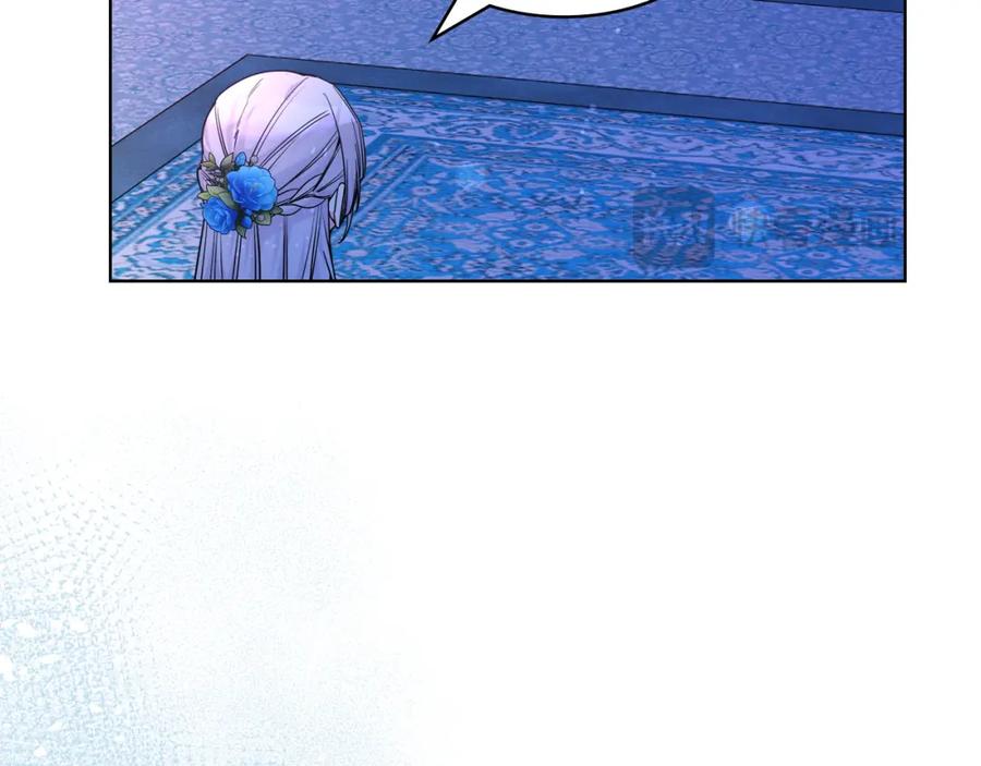 哥哥太单纯了怎么办？ - 第78话 莫名紧张 - 第130张图