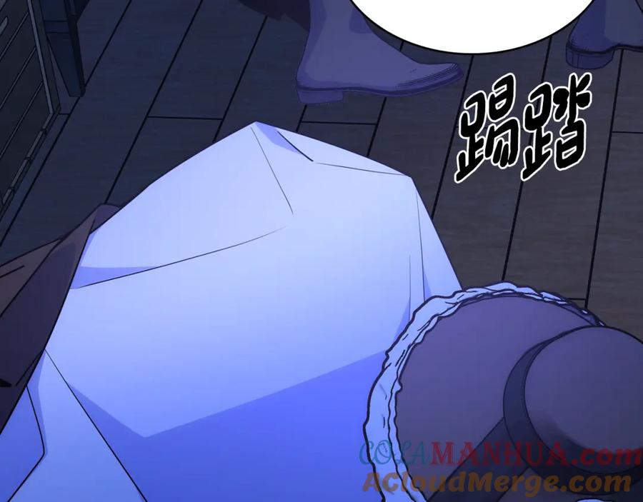 哥哥太单纯了怎么办？ - 第80话 危险解除 - 第41张图