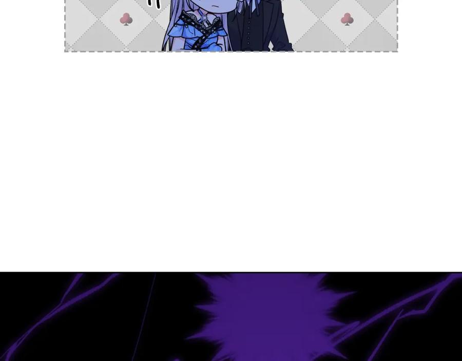 哥哥太单纯了怎么办？ - 第80话 危险解除 - 第63张图