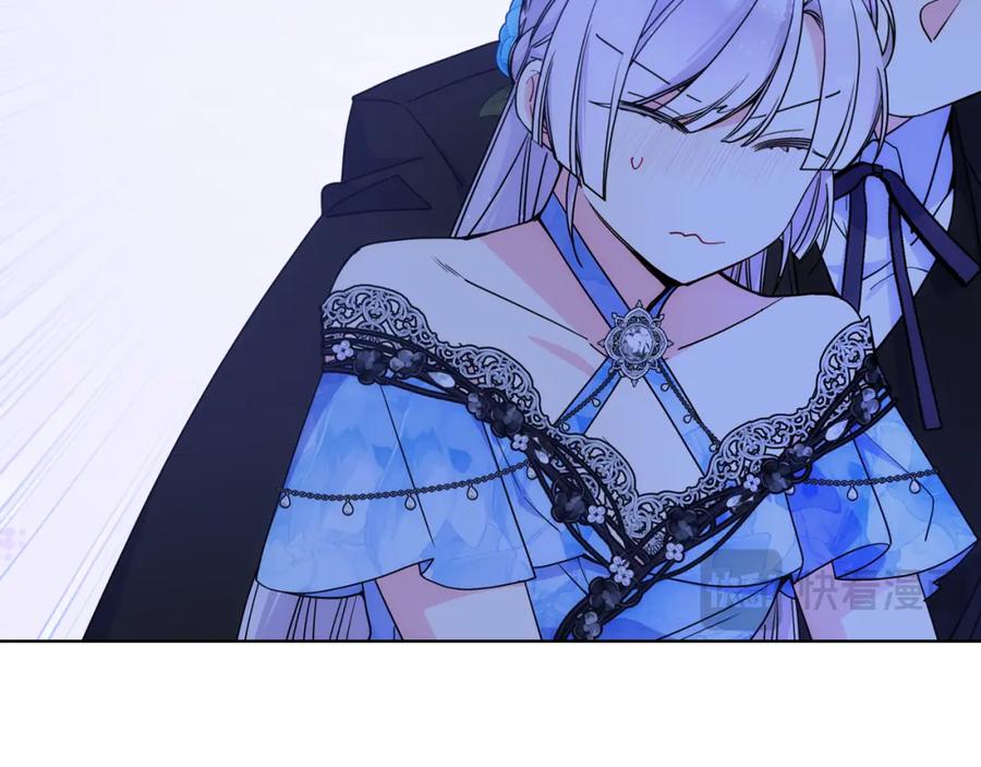 哥哥太单纯了怎么办？ - 第80话 危险解除 - 第58张图