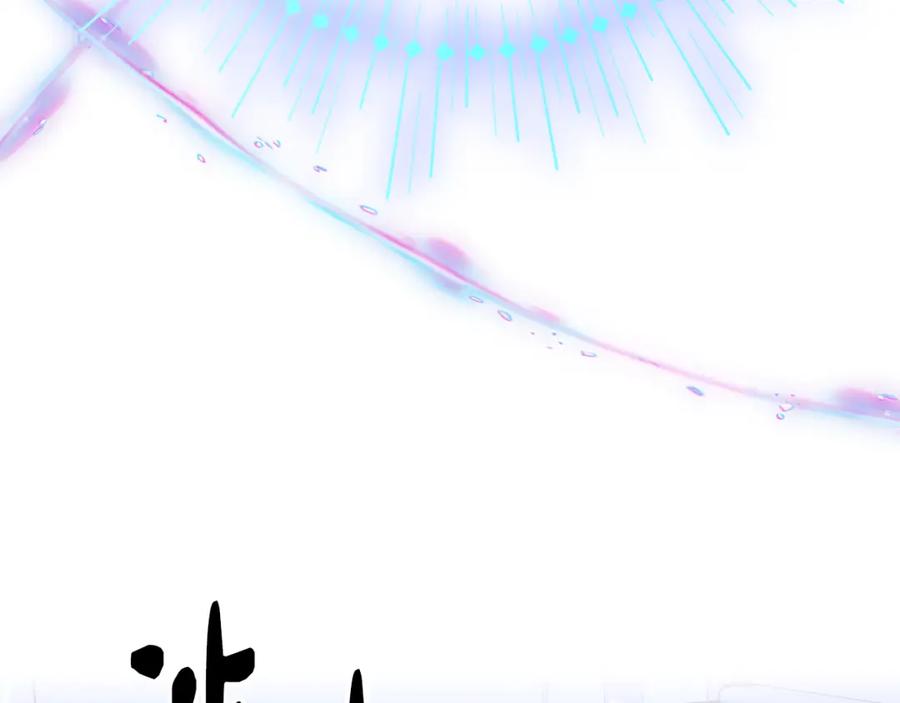 哥哥太单纯了怎么办？ - 第80话 危险解除 - 第74张图