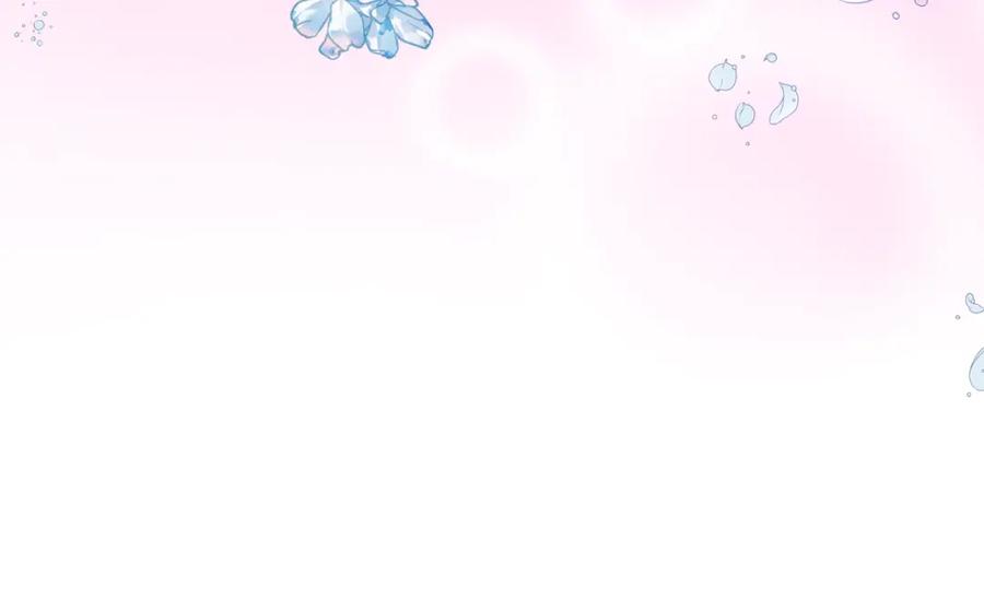 哥哥太单纯了怎么办？ - 第80话 危险解除 - 第28张图