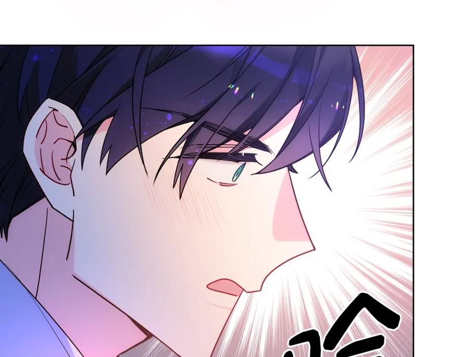 哥哥太单纯了怎么办？ - 第80话 危险解除 - 第11张图