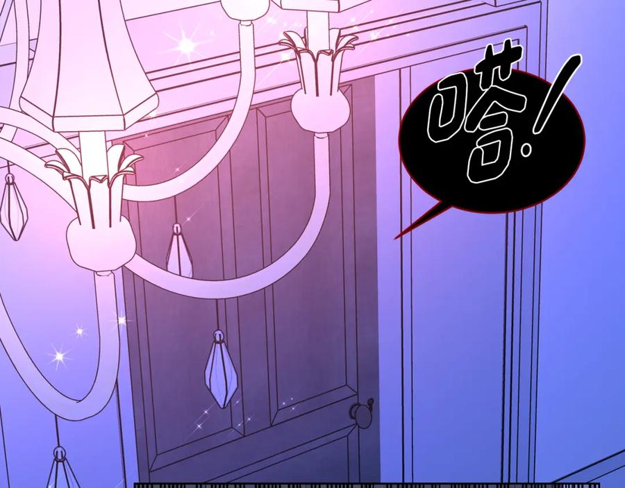 哥哥太单纯了怎么办？ - 第80话 危险解除 - 第32张图