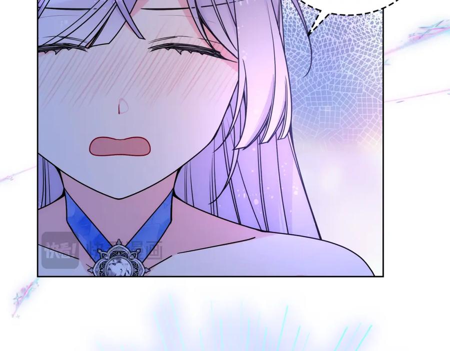 哥哥太单纯了怎么办？ - 第80话 危险解除 - 第72张图