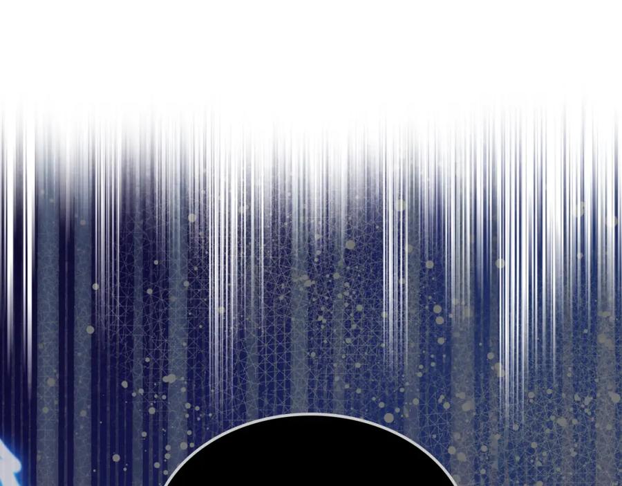 哥哥太单纯了怎么办？ - 第80话 危险解除 - 第99张图