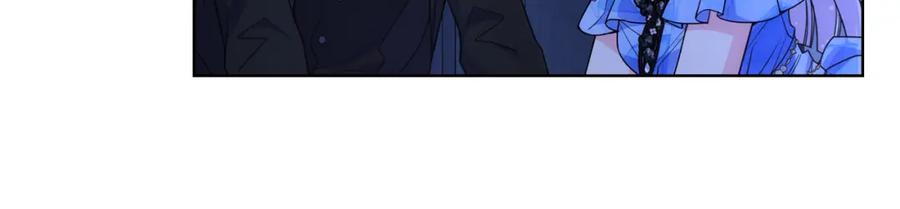 哥哥太单纯了怎么办？ - 第80话 危险解除 - 第34张图