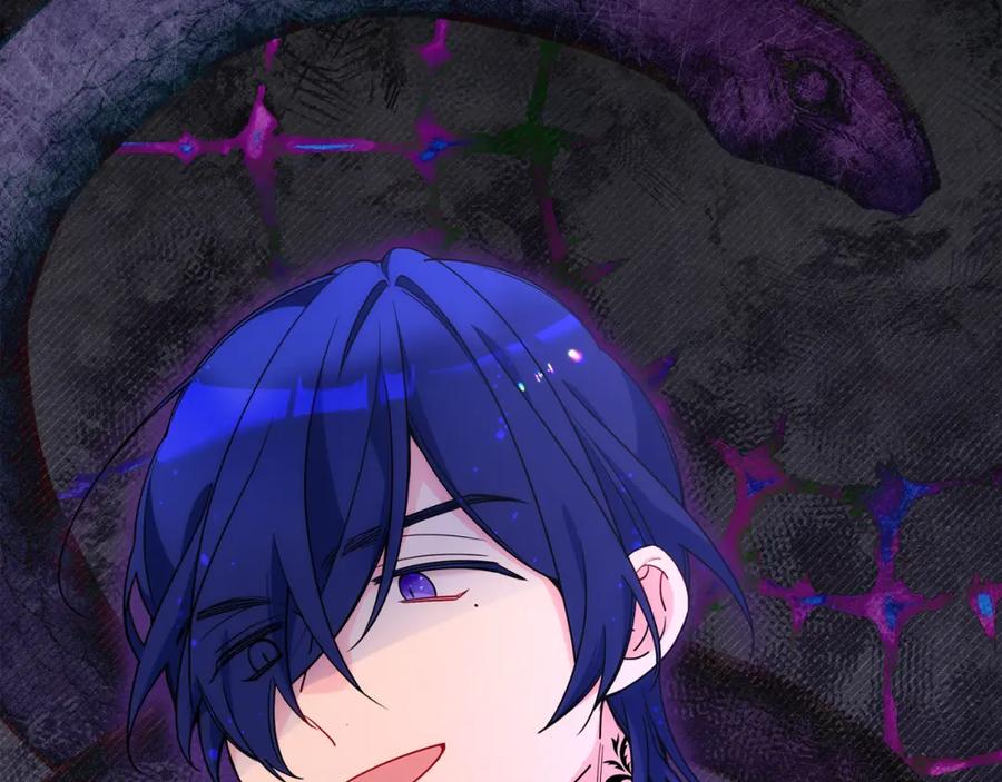 哥哥太单纯了怎么办？ - 第80话 危险解除 - 第147张图