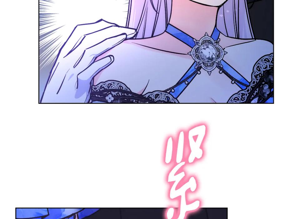 哥哥太单纯了怎么办？ - 第80话 危险解除 - 第139张图