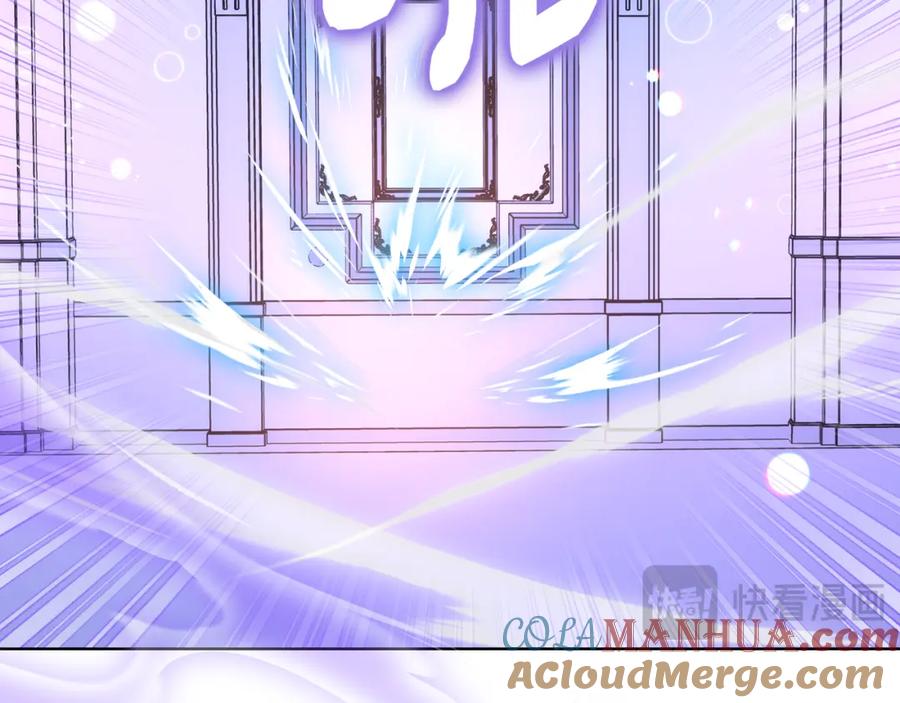 哥哥太单纯了怎么办？ - 第80话 危险解除 - 第117张图