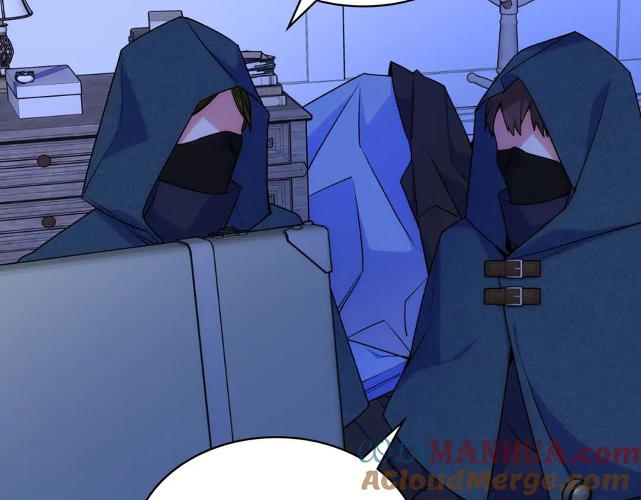 哥哥太单纯了怎么办？ - 第80话 危险解除 - 第45张图