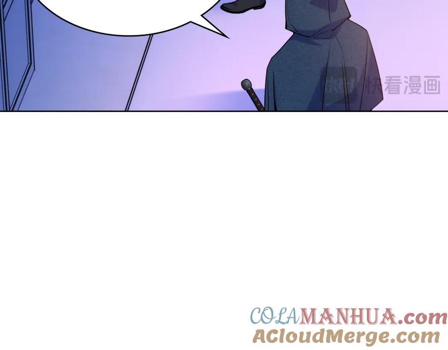 哥哥太单纯了怎么办？ - 第80话 危险解除 - 第37张图