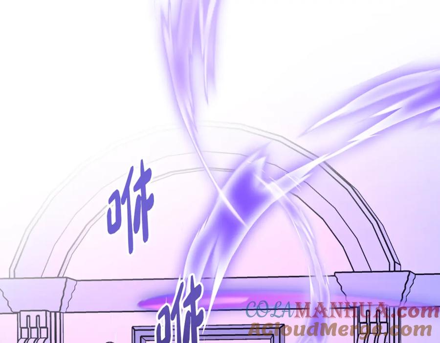 哥哥太单纯了怎么办？ - 第80话 危险解除 - 第113张图