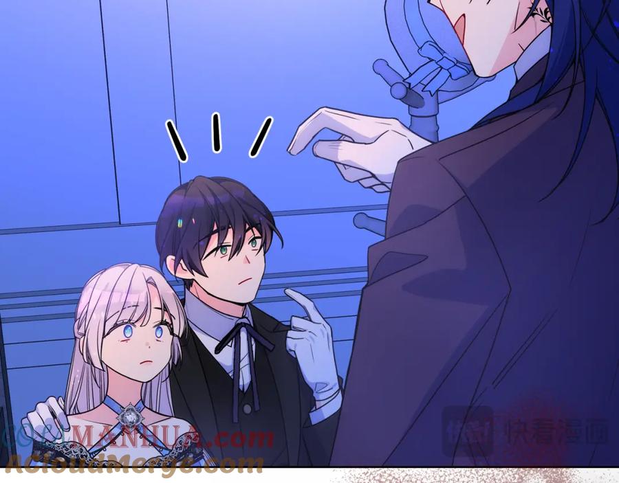 哥哥太单纯了怎么办？ - 第80话 危险解除 - 第145张图