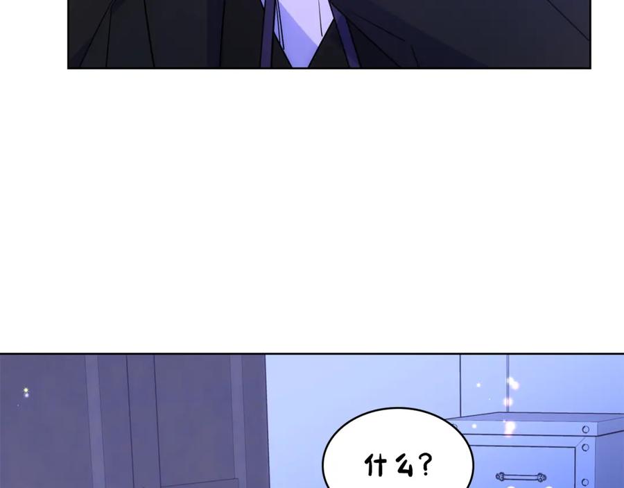 哥哥太单纯了怎么办？ - 第80话 危险解除 - 第20张图