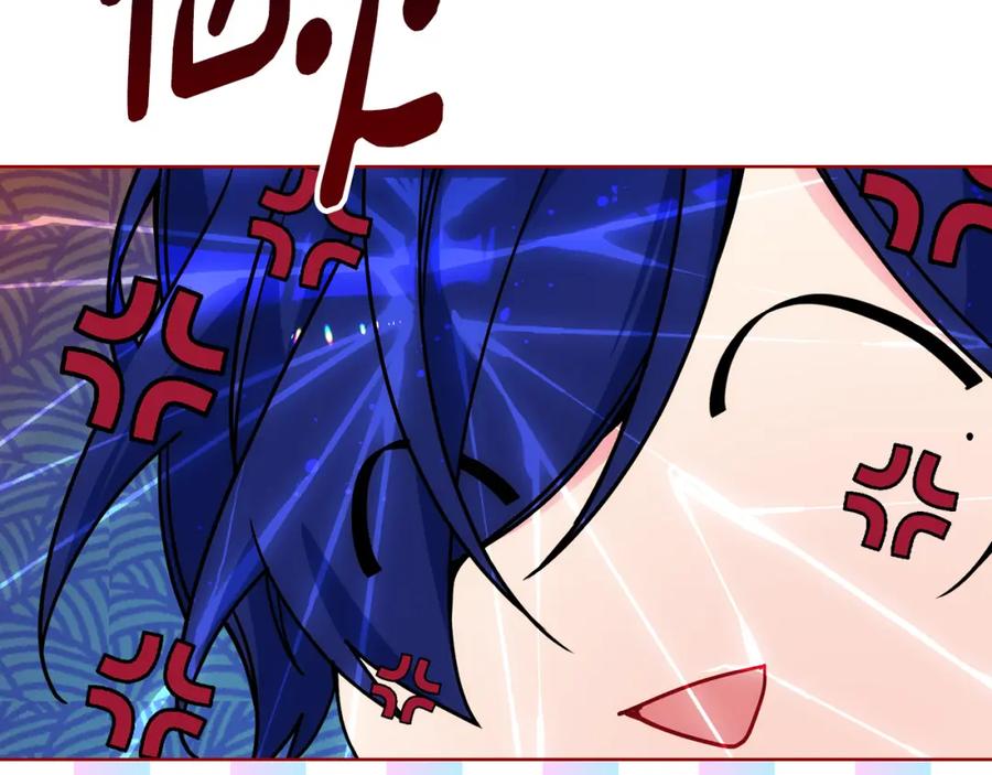 哥哥太单纯了怎么办？ - 第80话 危险解除 - 第142张图