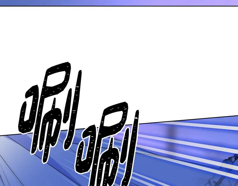 哥哥太单纯了怎么办？ - 第80话 危险解除 - 第128张图