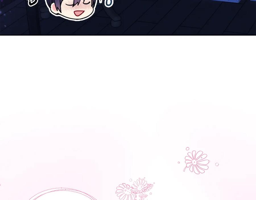 哥哥太单纯了怎么办？ - 第80话 危险解除 - 第22张图